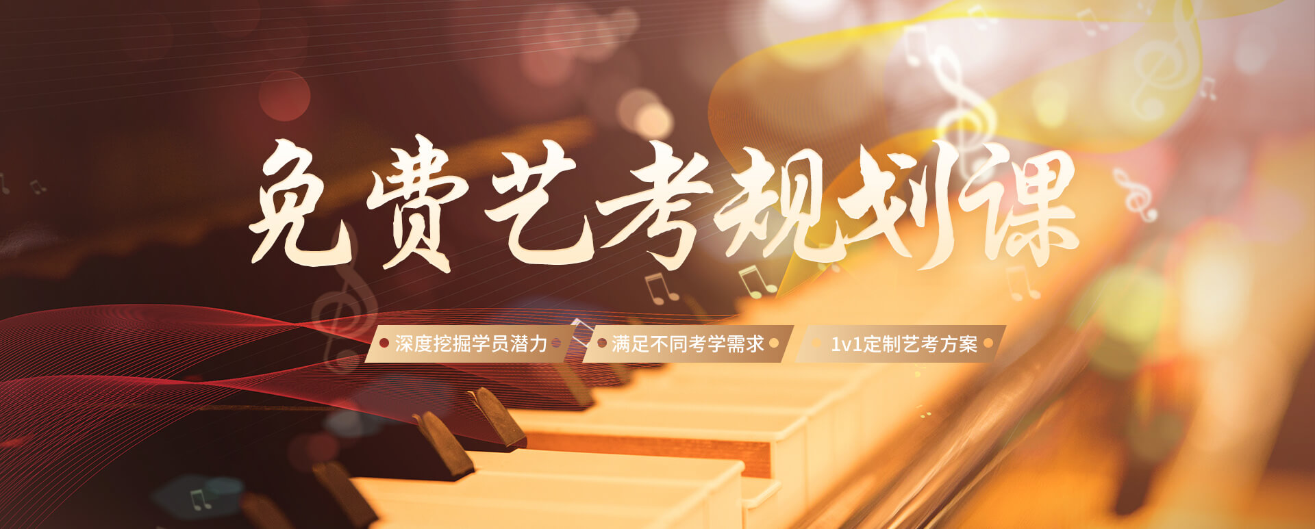 聲樂培訓班