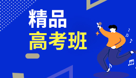 音樂培訓(xùn)哪個(gè)好？